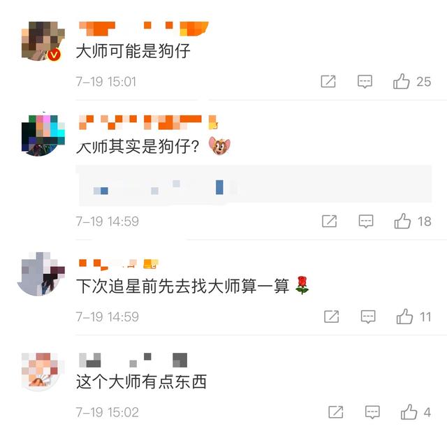 免费算命是否能进去娱乐圈