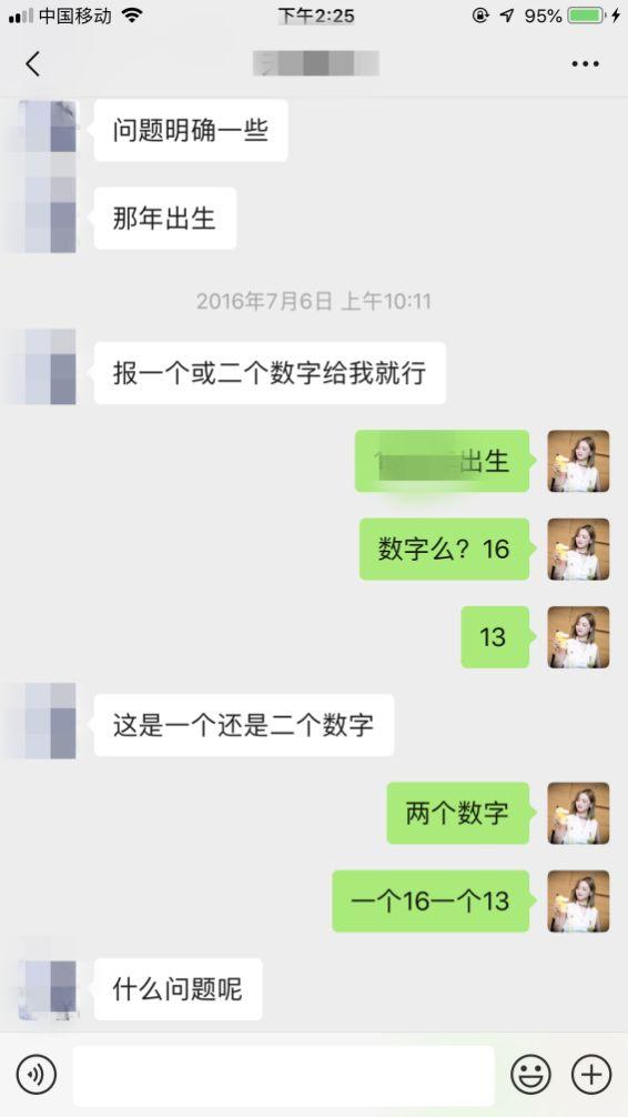 八字算命最近运势