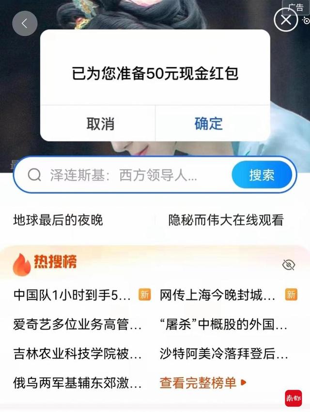 南方八字手机版官网