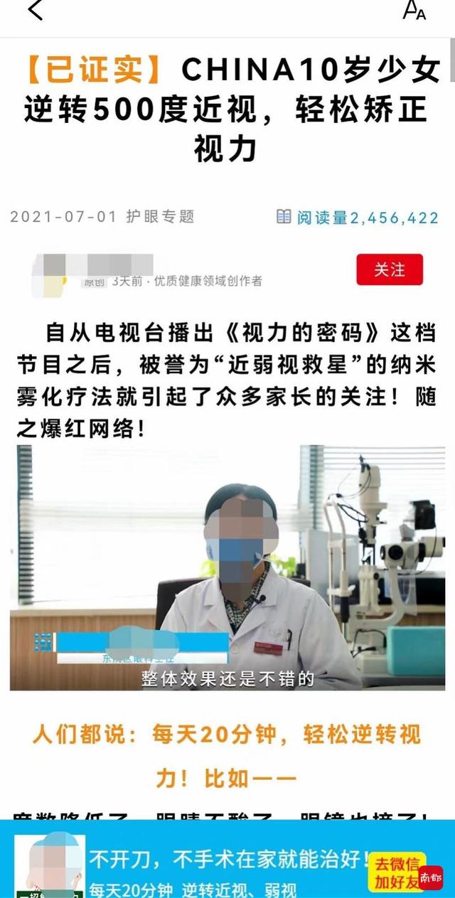 南方八字手机版官网