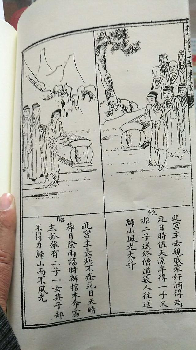 免费查询鬼谷子算命