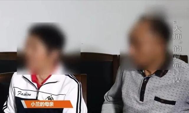 免费算命女人倒霉