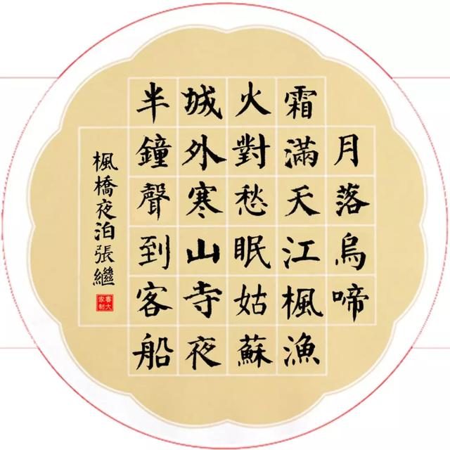 八字丁酉辛亥癸丑丙辰好不好