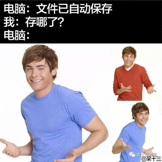 最贱的八字