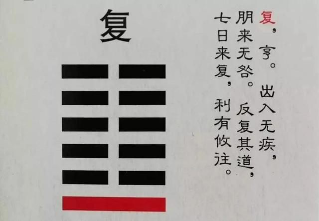 元亨利贞免费算八字