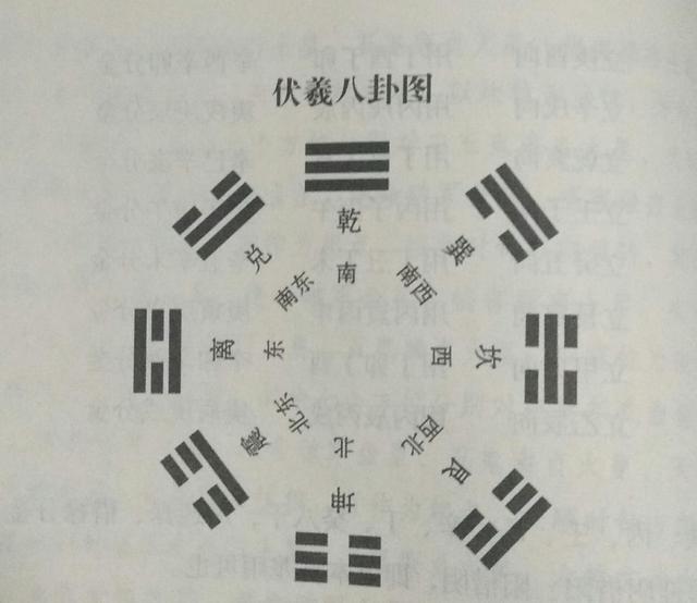 李双林算八字准不准