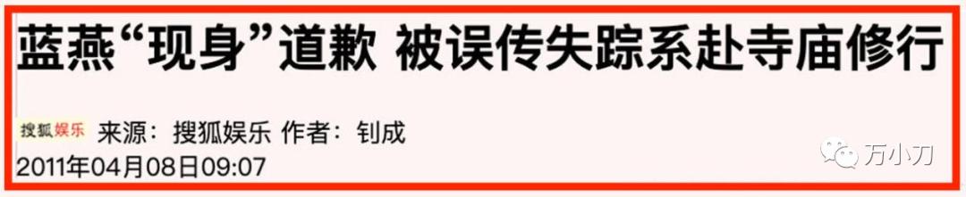 算命1993年11月3日男免费