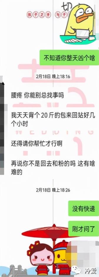 免费算命软件单机版