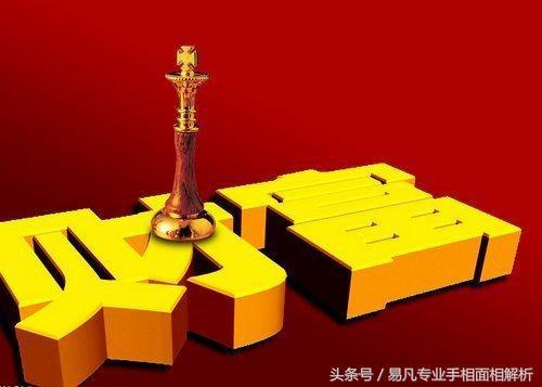 庚子财运好的八字