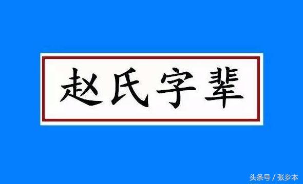 八字喜木火姓李的男孩取名案例