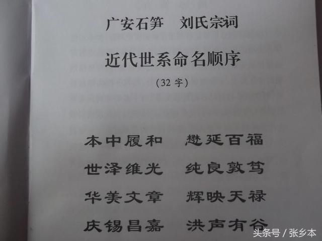 八字喜木火姓李的男孩取名案例