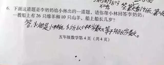 八字算生肖颜色