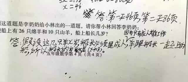 八字算生肖颜色