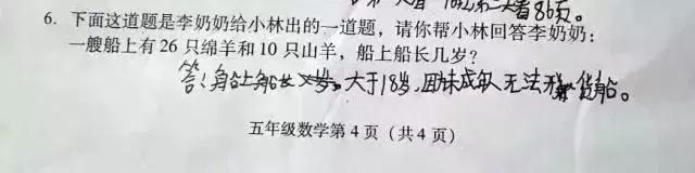 八字算生肖颜色