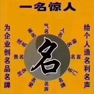 在线算命婚姻免费测试 周易算命免费算姻缘