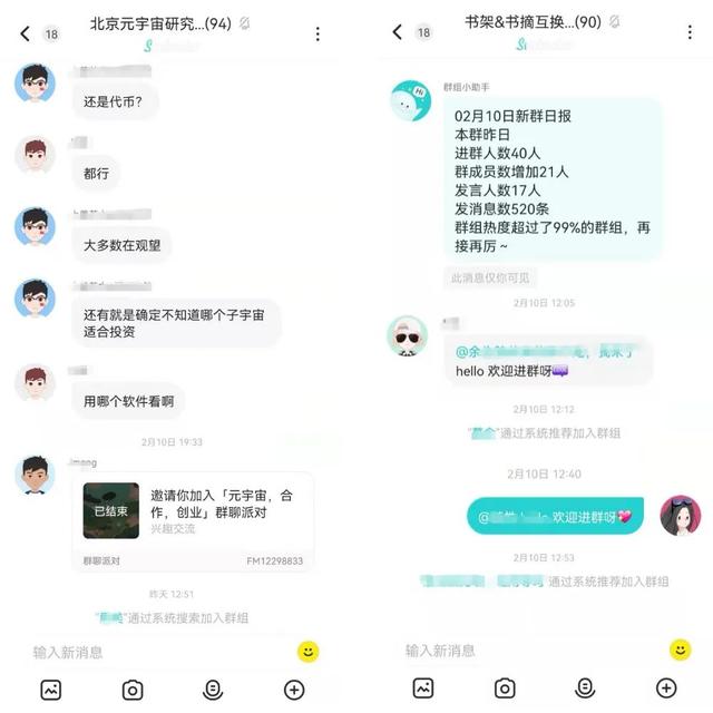 神巴巴免费算命2018app