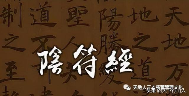 八字相害走暗合