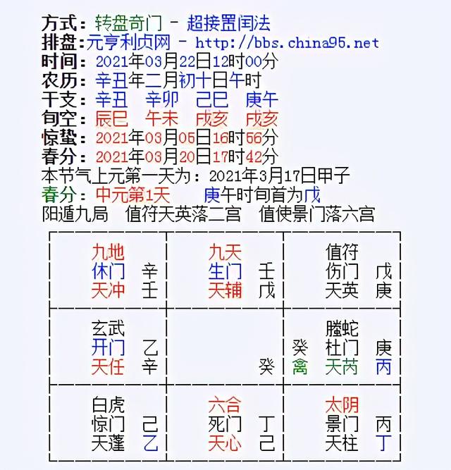 k366免费算命网电脑版