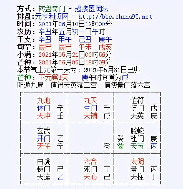 k366免费算命网电脑版