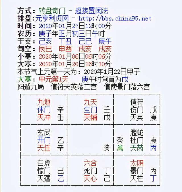 k366免费算命网电脑版