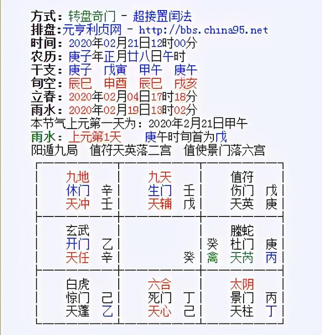 k366免费算命网电脑版