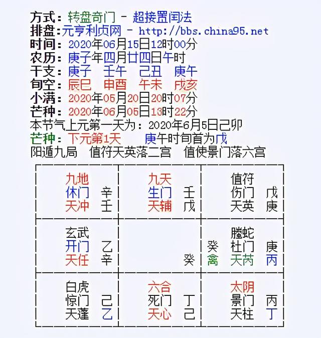 k366免费算命网电脑版