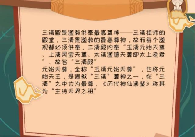 八字算命软件破解