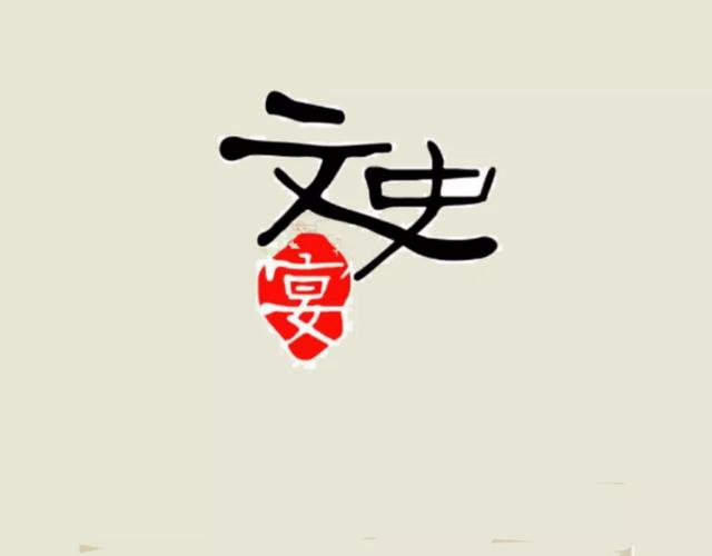 八字疗法伏波