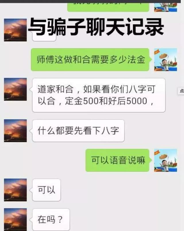 免费算命测命