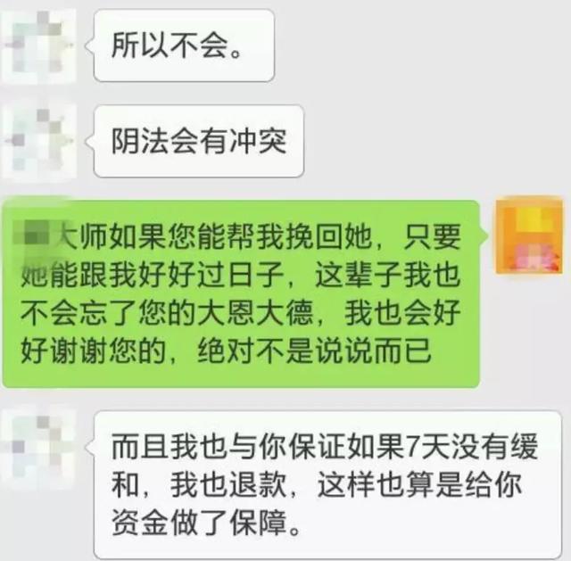 免费算命测命