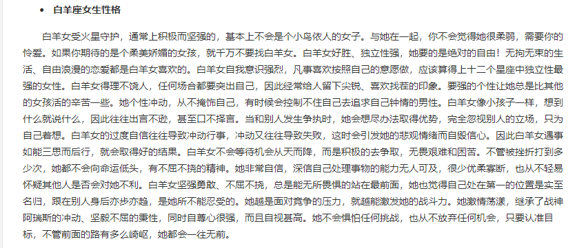 感恩老师的八字赠言 感恩老师的赠言30字