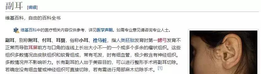 有没有什么免费算命很准的软件