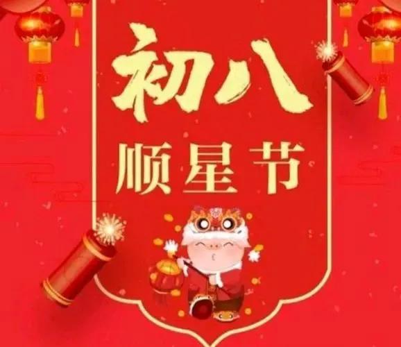 对孩子的祝福八字词语