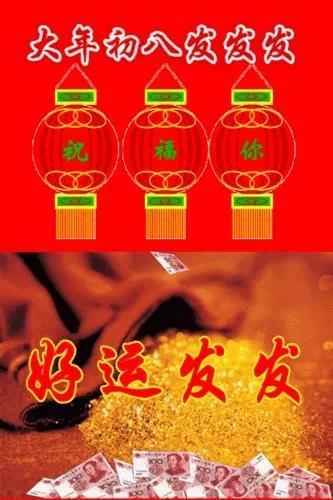 对孩子的祝福八字词语