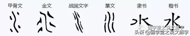 八字五金无火