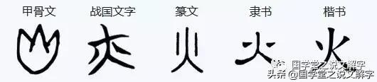 八字五金无火