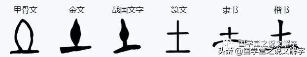 八字五金无火