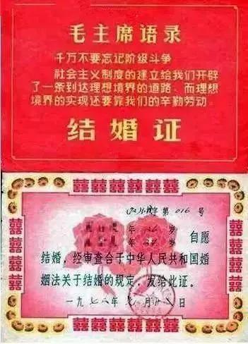 离婚率跟八字还是大环境