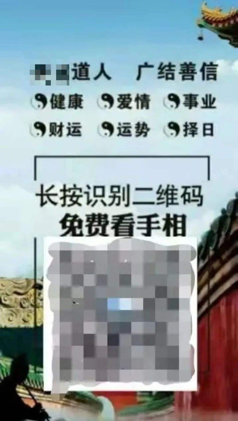 免费电脑测字算命 免费电脑测名字分数