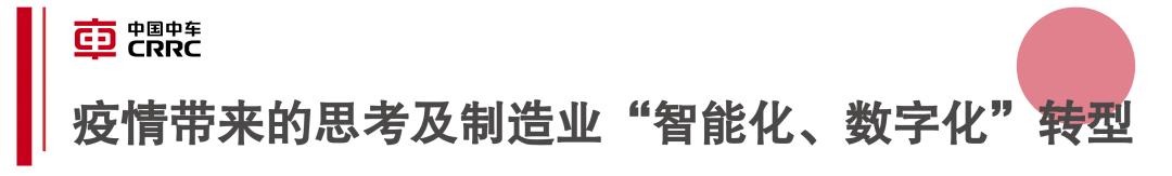 中国中车八字