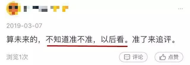 在线事业算命免费网站