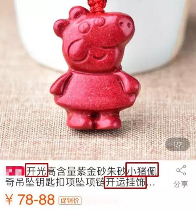 在线事业算命免费网站