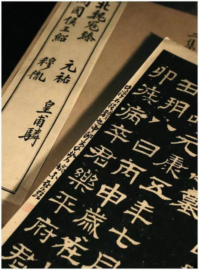 八字提要乙日篇