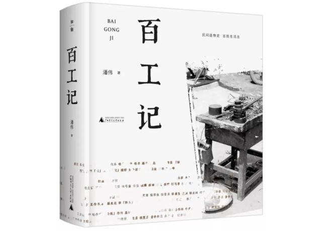 八字精批免费软件