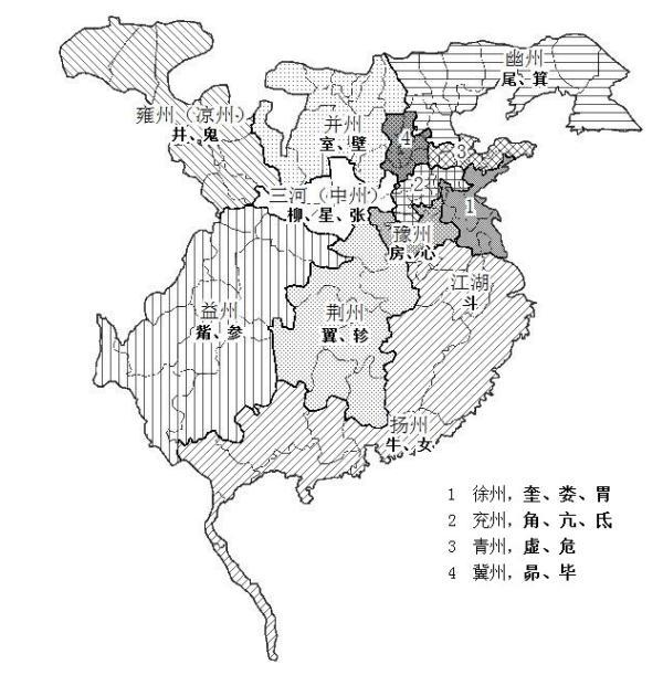 农历1996年九月廿八生辰八字