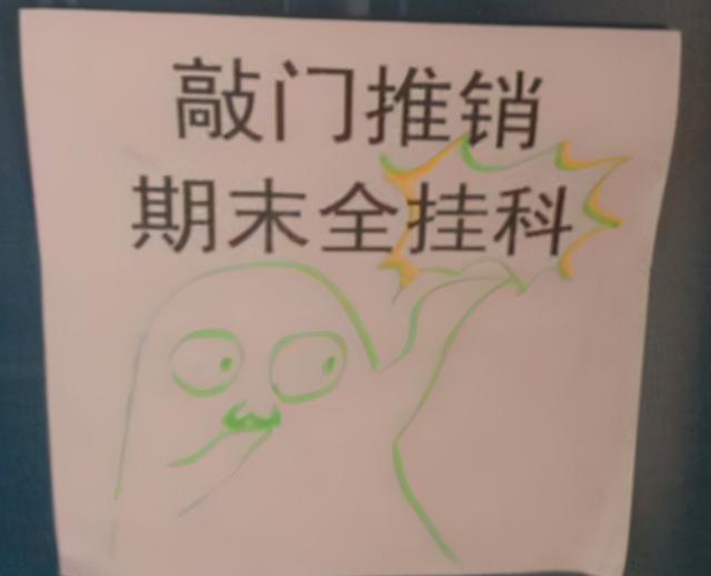 大学八字寝室寄语