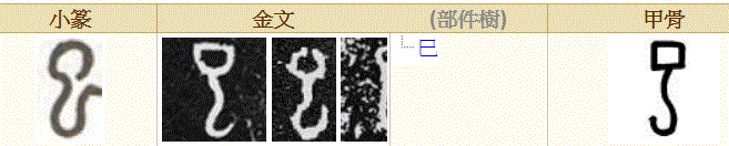 免费算命大全查何时怀孕生子