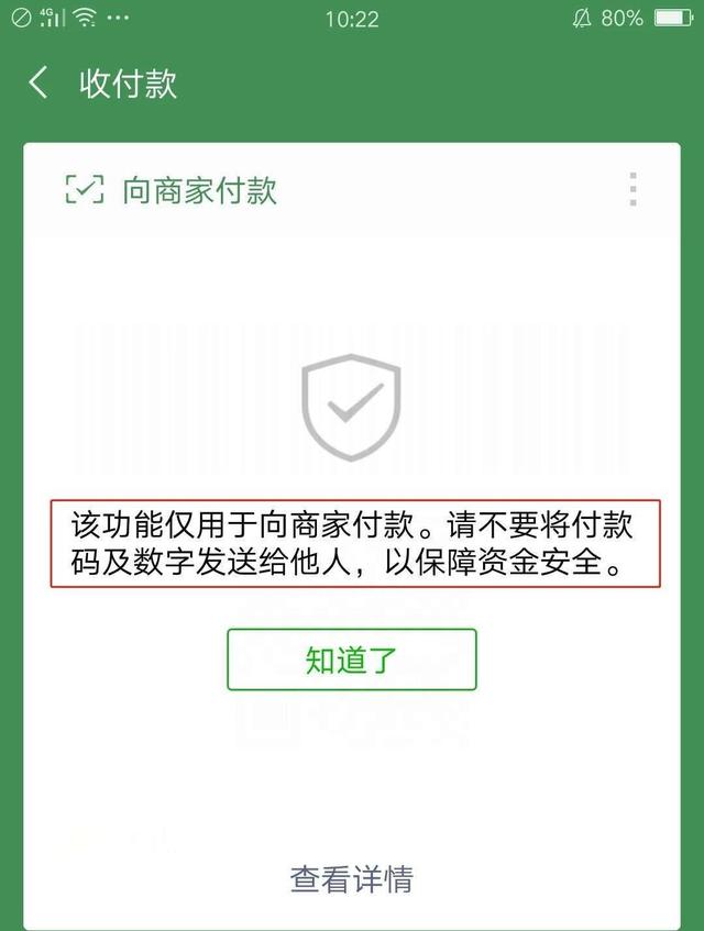 浏览器上算八字付钱的准吗知乎