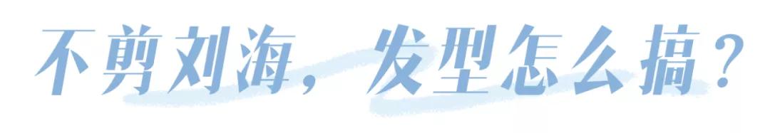 八字带什么长的好看