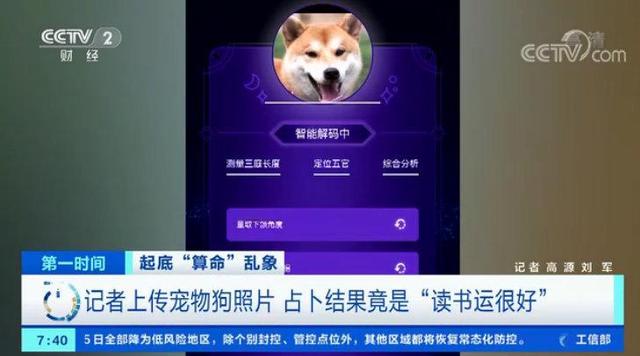 三命通会免费算命网弃弱从强是什么意思